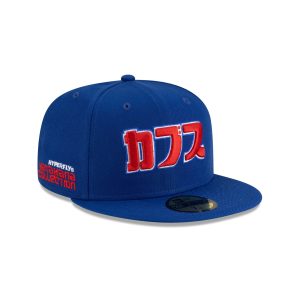 Hyperfly Katakana 59FIFTY Fitted
