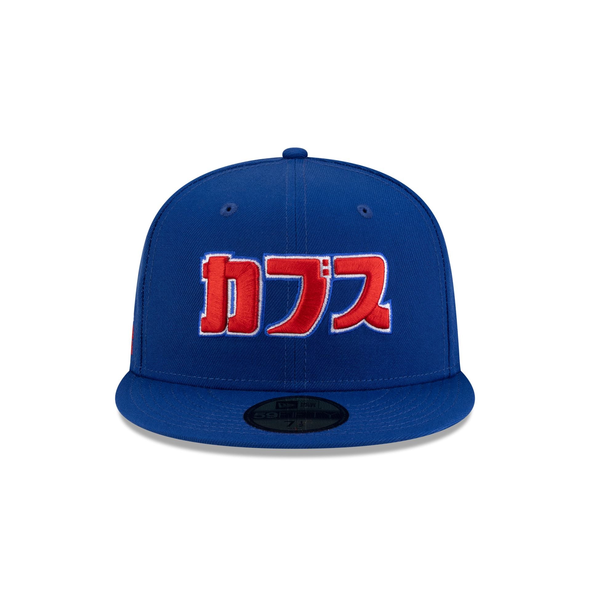 60772228_59FIFTY_HYPERFLY595027815_CHICUB_OTC_F-1.jpg