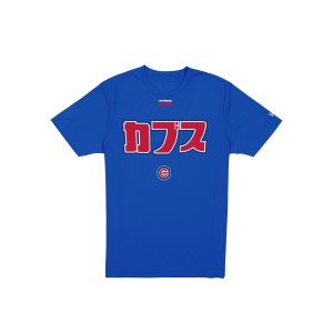 Hyperfly Katakana T-Shirt