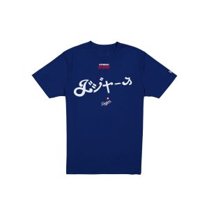 Hyperfly Katakana T-Shirt