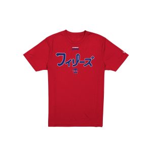 Hyperfly Katakana T-Shirt