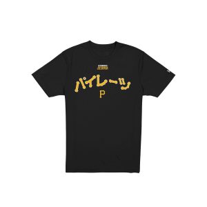 Hyperfly Katakana T-Shirt