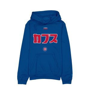Hyperfly Katakana Hoodie
