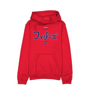 Hyperfly Katakana Hoodie